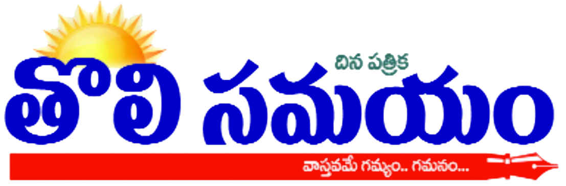 - 2022 | Tholi Samayam |